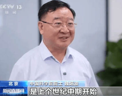 西工大魏炳波院士：30年磨一剑，铸造太空材料研究“国之重器”